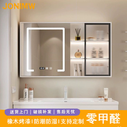 JONIMW实木浴室智能镜柜单独挂墙式卫生间收纳镜子镜箱厕所梳妆镜
