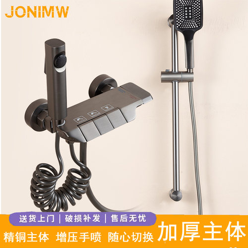 JONIMW九牧王恒温花洒套装增压