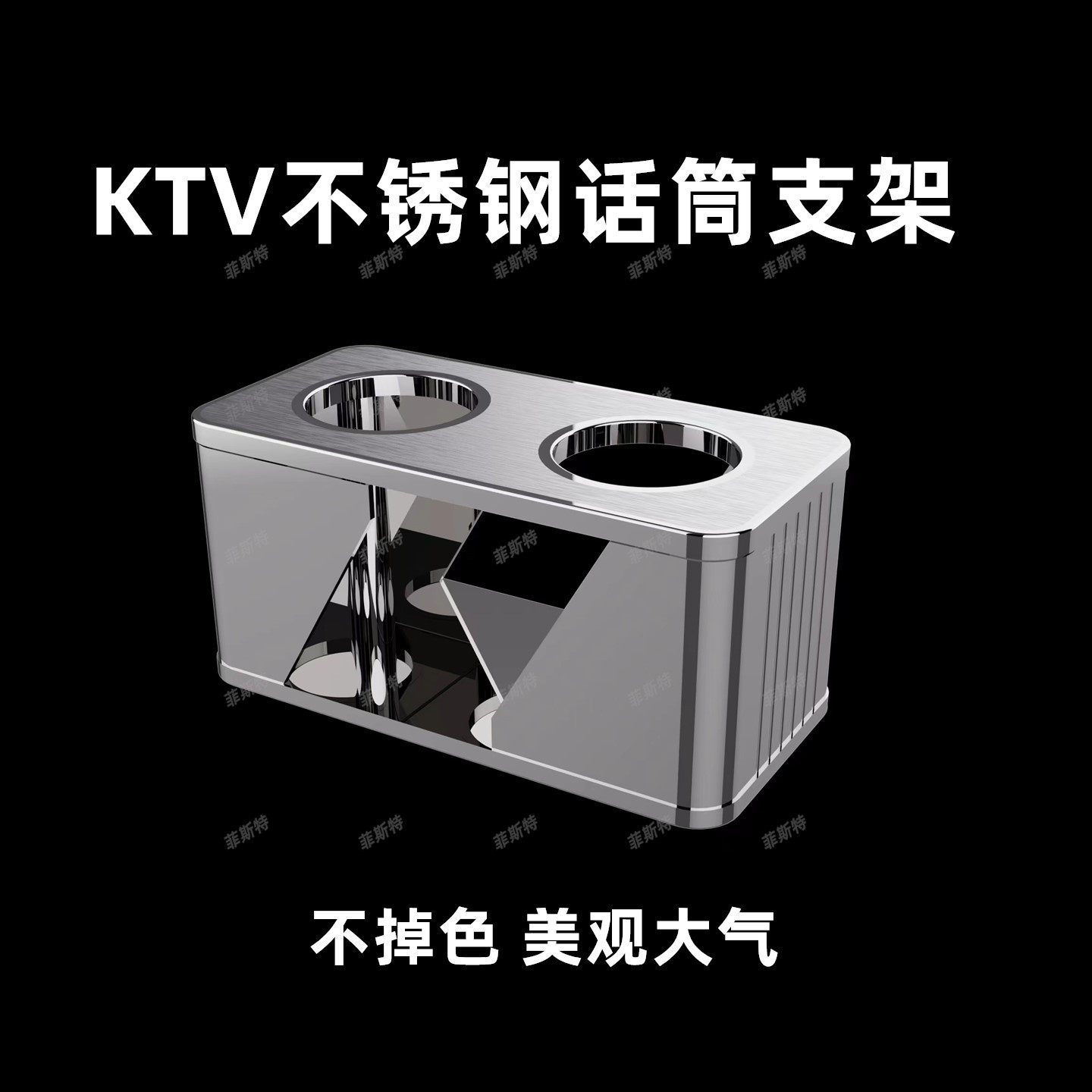 酒吧KTV不锈钢无线话筒支架摆台话筒架麦架麦克风架 包厢派对咪架,乐器/吉他/钢琴/配件,话筒夹/话筒架,淘宝优惠券,粉丝福利购,淘宝优惠卷