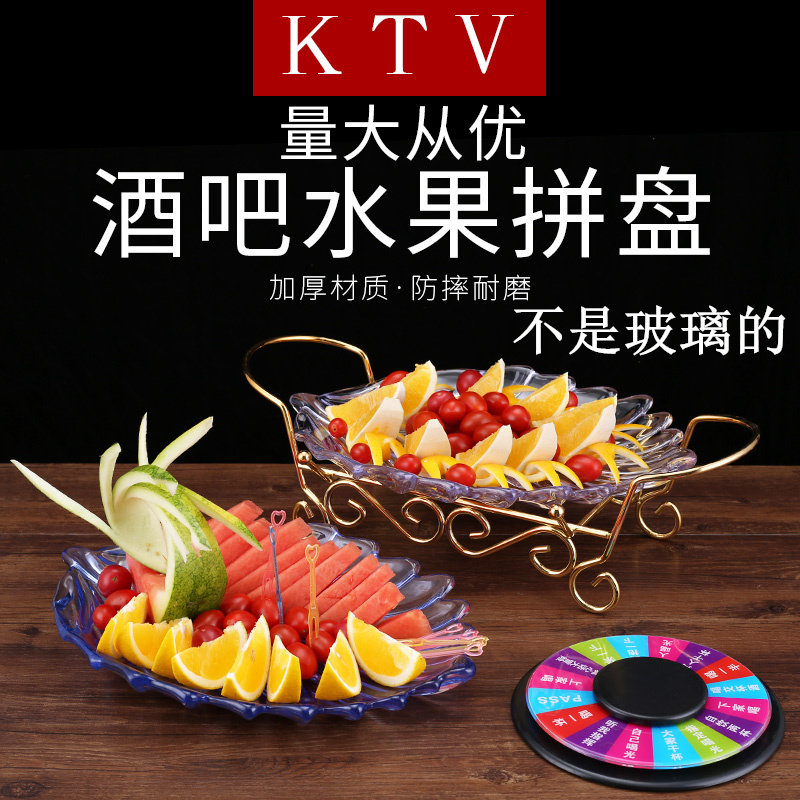 亚克力摆台自助餐美人鱼凤凰刺身盘水果拼盘夜场酒吧ktv果盘叶形