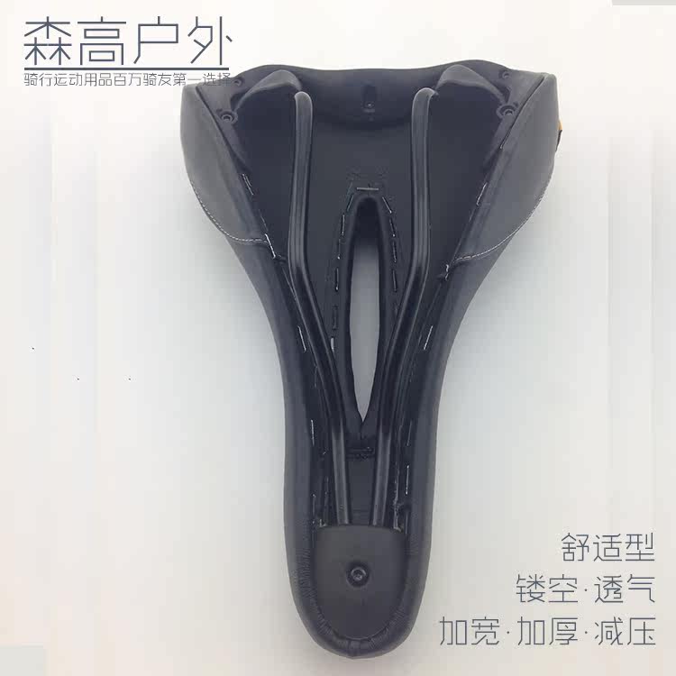 Selle de vélo Mountain Bike ZGJGH - Ref 2360140 Image 4