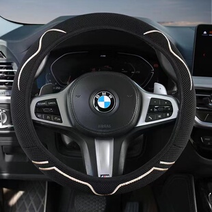 夏季冰丝方向盘套可爱刺绣吸汗透气不烫手不打滑弹力汽车把套通用