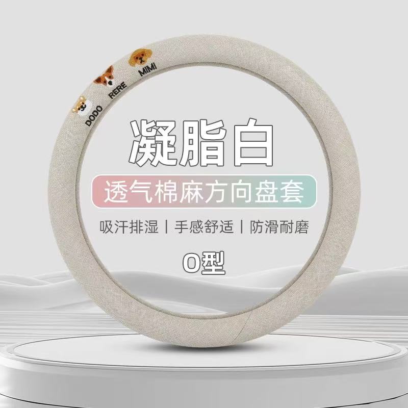 新款刺绣布艺别克方向盘套英朗君威凯越君越微蓝昂科威威朗昂科拉