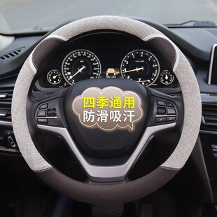 汽车方向盘套亚麻四季通用卡通可爱网红车把套夏季防滑吸汗车把套