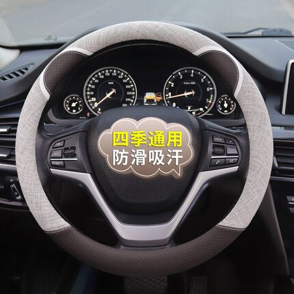 汽车方向盘套亚麻四季通用卡通可爱网红车把套夏季防滑吸汗车把套