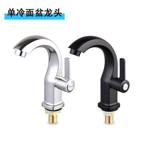 天利厂家月弯面盆单孔水龙头单冷水龙头通用接口酒店面盆龙头