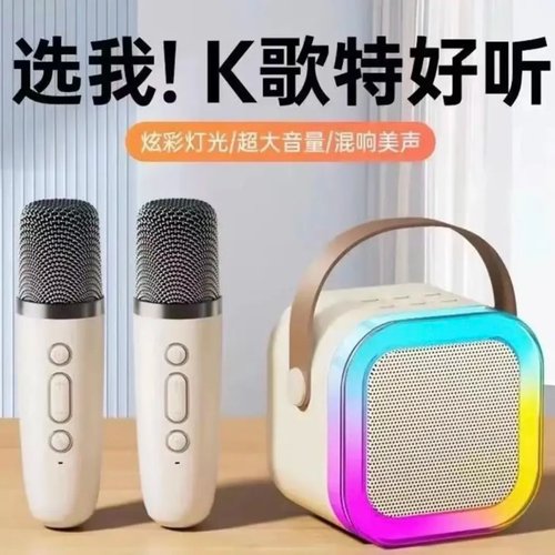 无线蓝牙麦克风音响家用K歌