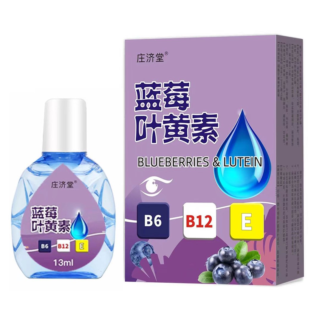 蓝莓叶黄素拍1发4保湿舒缓洗眼液