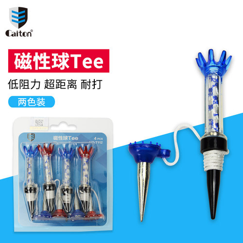 高尔夫球tee磁性球钉可复位球托