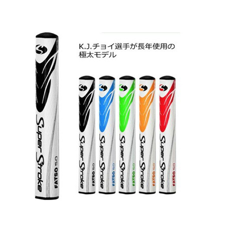 包邮热销14KSS高尔夫推杆握把 超轻PU皮球杆手把 防滑2.0 3.0 5.0