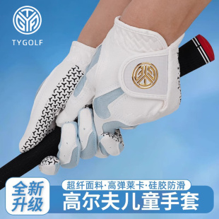 正品儿童高尔夫手套男女孩双手超纤布防滑透气舒适耐磨golf球手套