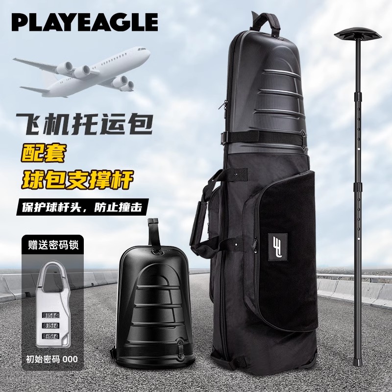 高尔夫航空托运包golfbag球包套