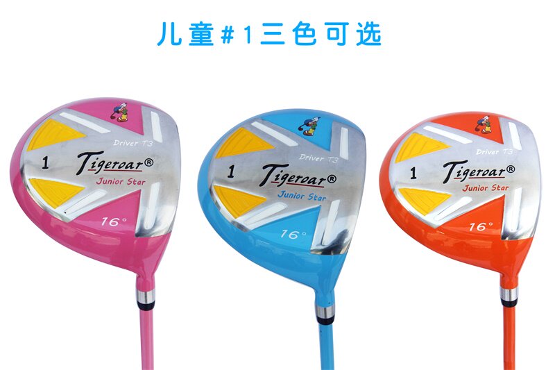 正品Tigeroar高尔夫球杆儿童一号木杆单支1#号木青少年初学练习杆