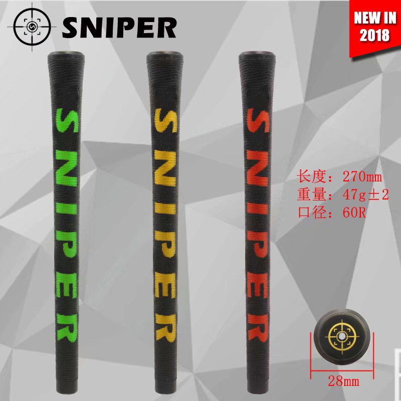 19新款SNIPER高尔夫球杆握把铁杆木杆通用手把透明新型复合材质