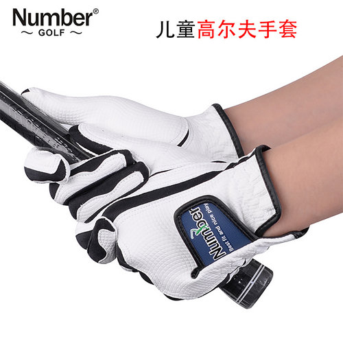 number儿童高尔夫手套伸缩魔术套