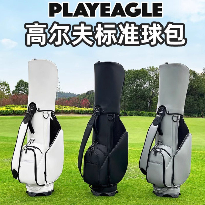 PLAYEAGLE新款2025高尔夫球包便携标准球包PU防水耐磨球杆包球袋