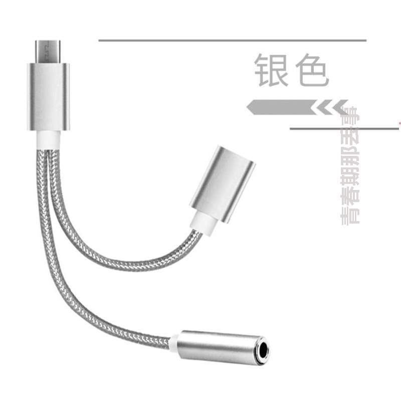 mm头?口圆孔转tapec接口typec手机tpc转换器耳机3.5线安卓转接头