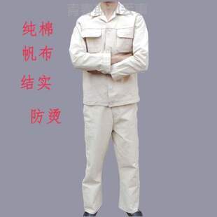 .帆布工作服电阻燃工作服钢厂防烫 劳保男装 耐磨服焊白色高级套装