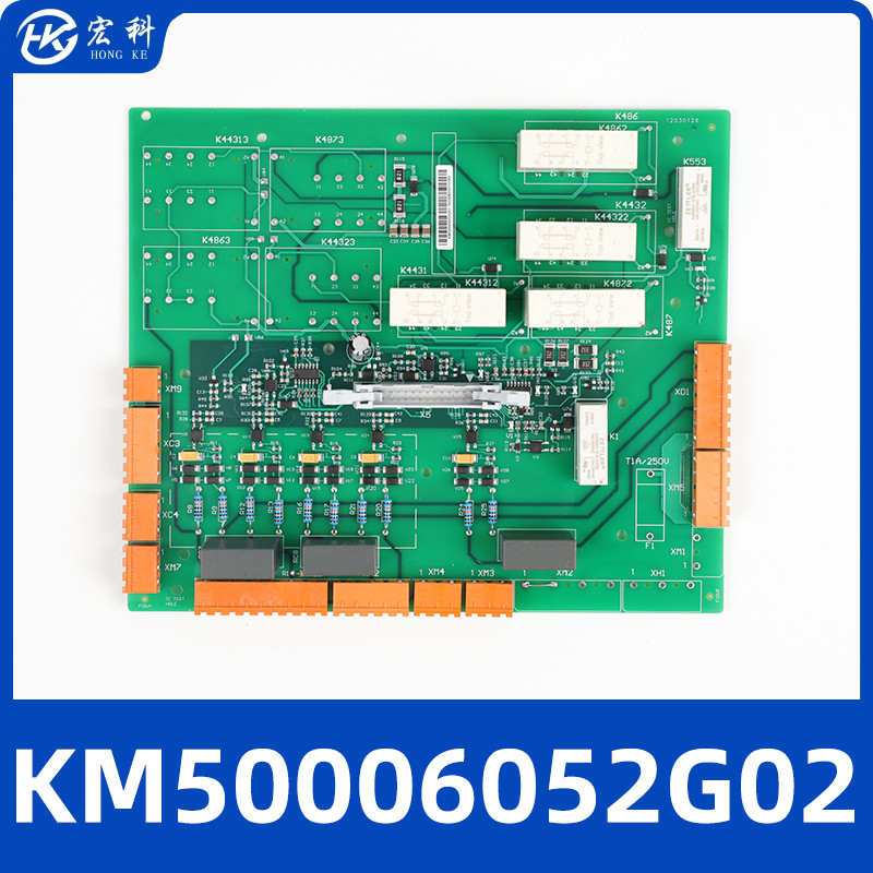 LCE安全回路板/二代ADO板/KM50006052G01/G02适用于通力电梯