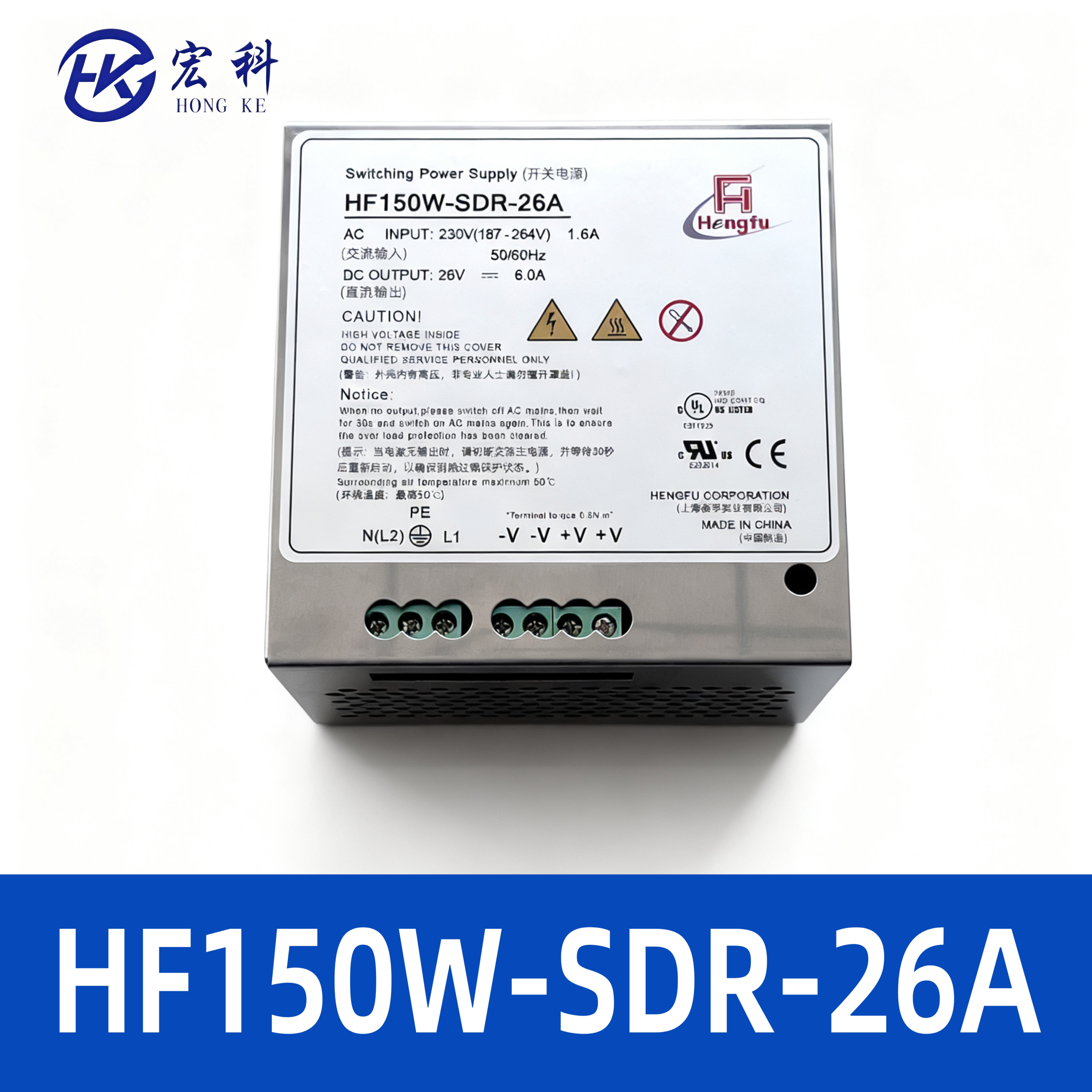 迅达5400 5500电梯控制柜开关电源HF150W-SDR-26A HF150W-SDR-24B