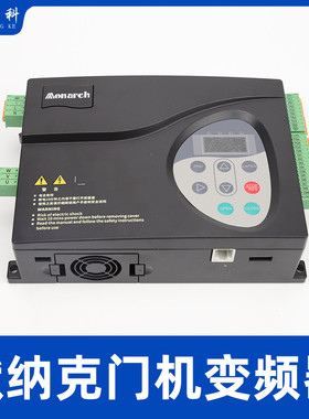 默纳克电梯门机变频器NICE-D-A-SOP2 SOP4门机控制器电梯配件