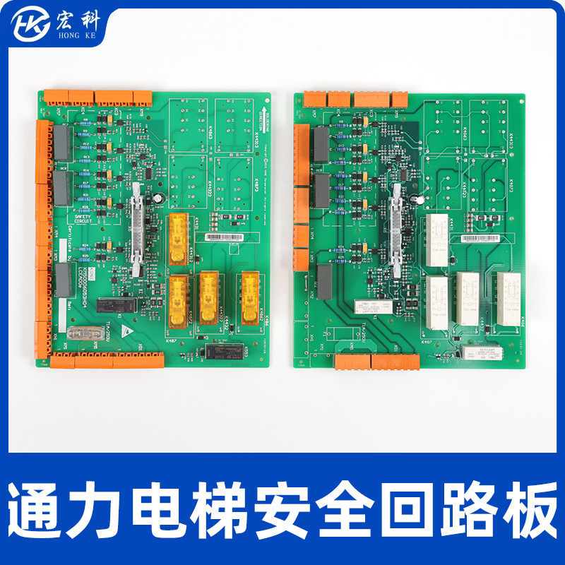 通力安全回路板KM50006052G01