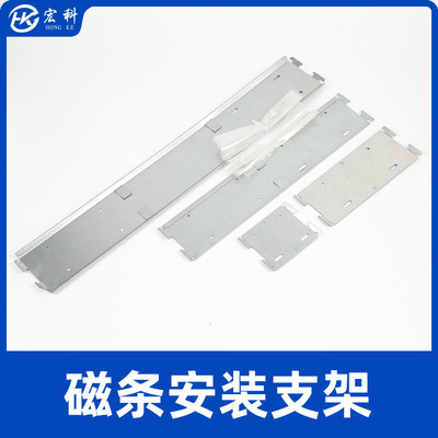 通力电梯井道磁条支架 KCE磁条支架 贴片磁条安装背板 磁条支架