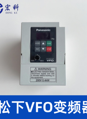 松下BFV变频器 220v400w 交流电机调速 全新 松下BFV00042GK