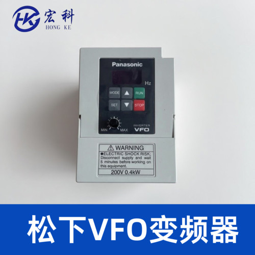 松下BFV变频器 220v400w 交流电机调速 全新 松下BFV00042GK