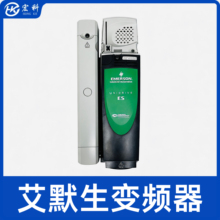 爱登堡电梯艾默生CT变频器 ES2401 2404 2402 ES2403 ES3401 3402