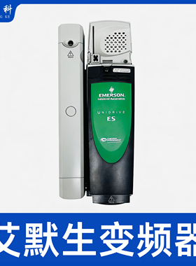 爱登堡电梯艾默生CT变频器 ES2401 2404 2402 ES2403 ES3401 3402