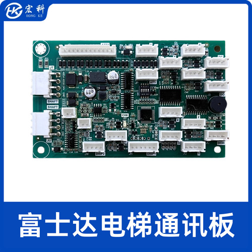 电梯通讯板IFC8 IFC9轿厢指令板A3N150088 090适用华升富士达配件