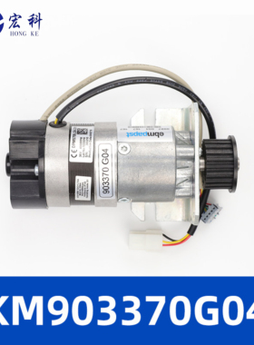 门机马达KM903370G04全新903375G04门电机89717G06适用于通力电梯