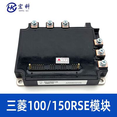 三菱电梯原装模块PM150RSE120