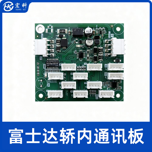 适用华升富士达电梯IFC8 IFC9通讯板轿厢指令板A3N150088 090配件