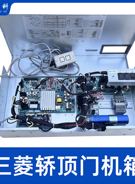CTS-GCZC三菱轿顶站箱NX202D614–01门机板DOR-1321B/DOR-1240/1