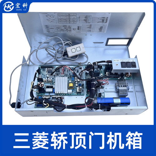 CTS-GCZC三菱轿顶站箱NX202D614–01门机板DOR-1321B/DOR-1240/1