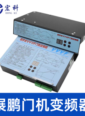 展鹏门机变频器数字式VVVF门机控制器FE-D3000-A-G1-V卧式立式