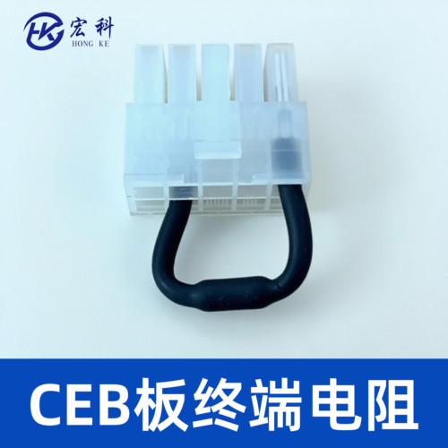 巨人通力CEB终端电阻COB终端电阻