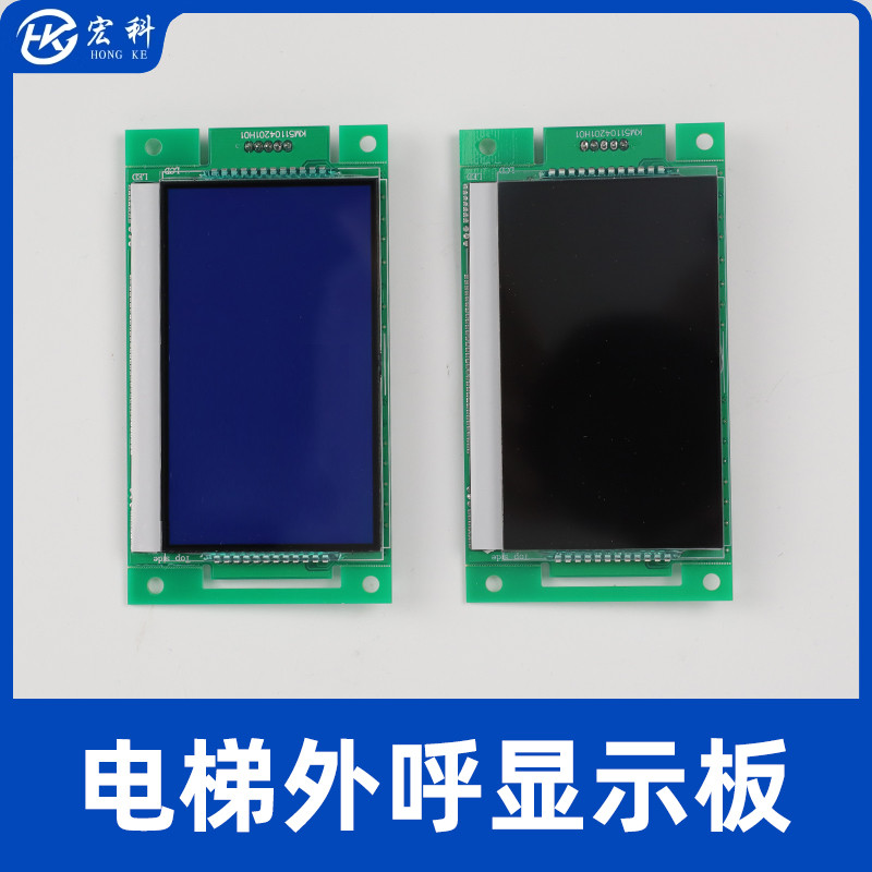 通力电梯液晶外呼板KM1373005G01