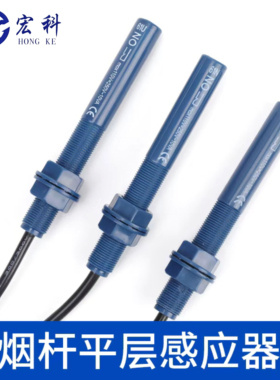 适用通力电梯平层感应器61U/61N/30/77N烟感烟杆接近式磁开关探头