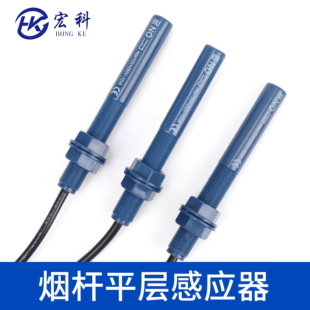 适用通力电梯平层感应器61U/61N/30/77N烟感烟杆接近式磁开关探头