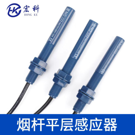 适用通力电梯平层感应器61U/61N/30/77N烟感烟杆接近式磁开关探头
