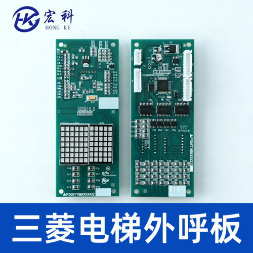 三菱电梯外呼板P366716B000G02