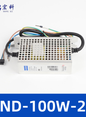 网络电源盒TND-100W-24开关电源盒KM937469G01适用于通力电梯