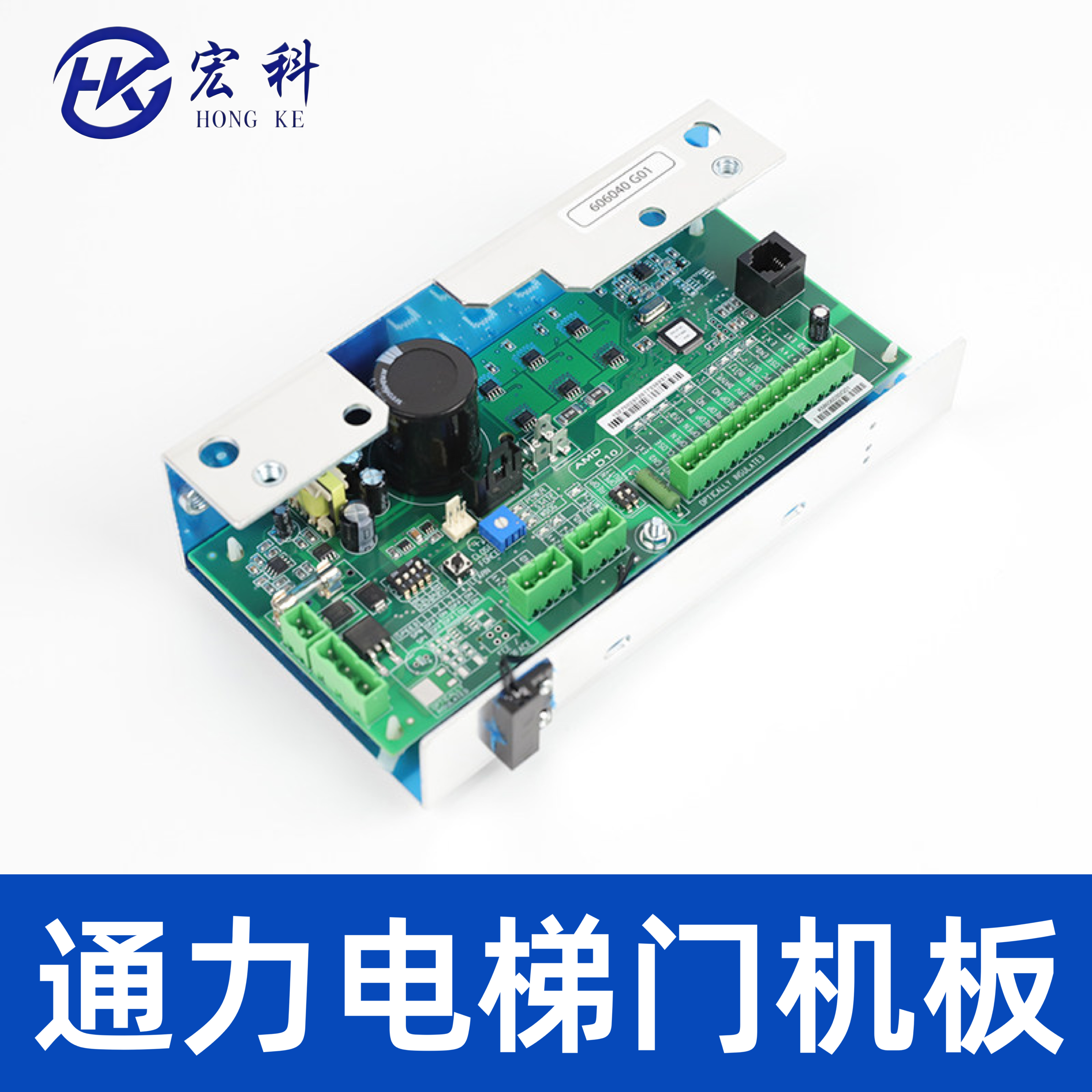 通力电梯门机板KM606040G01图片