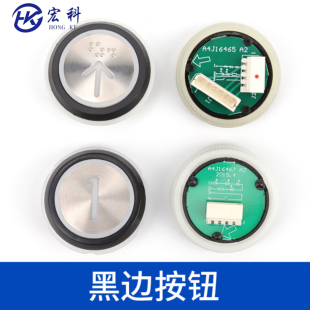 电梯黑边按钮A4J16467红光圆形按钮A4J20057轿厢按键适用巨人通力