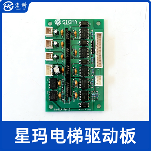 星玛电梯驱动板 模块 IPM-RLA PM75RLA120/PM50RLA120