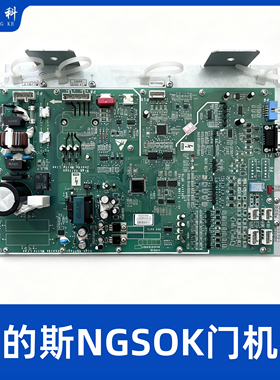 西子奥的斯电梯NGSOK门机板KBA26800ABF1/KBA24360AAB1 原装全新