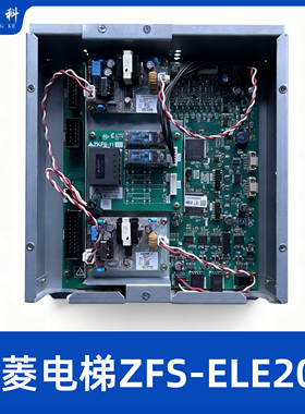 三菱LEHY-PRO电梯ZFS-ELE200 ZBK-PMS ZKFS-122A 111A 104B整套
